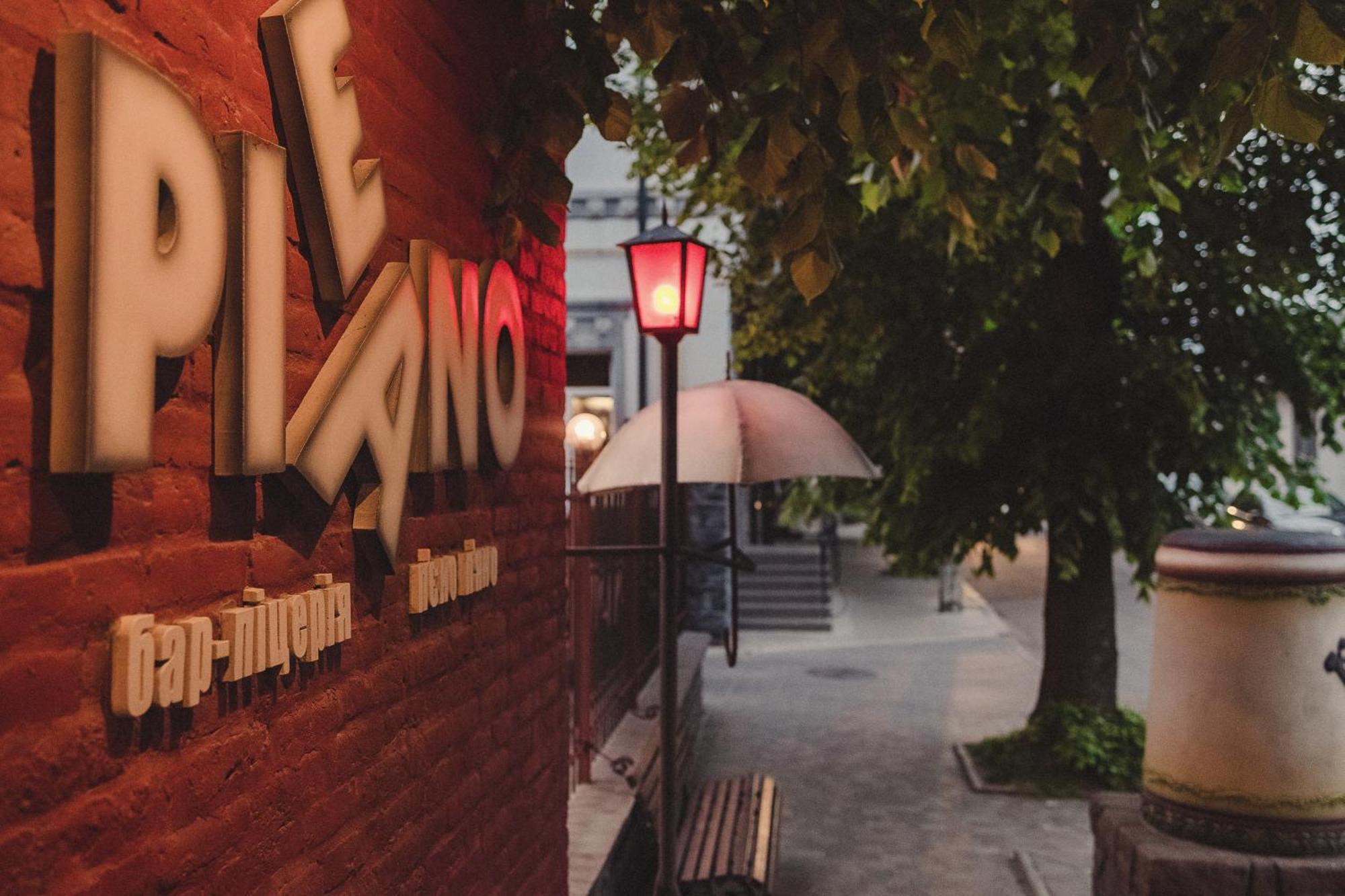 Pieno Piano Hotel Rivne Luaran gambar